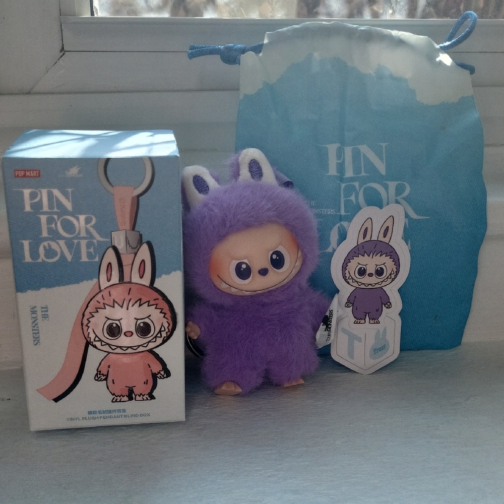 Purple Bunny Plush Keychain by Pop Mart